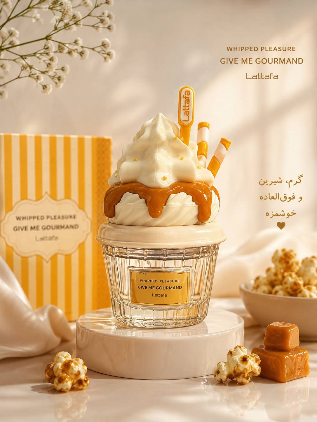 عطر زنانه مردانه 75 میل وید پلژر لطافه