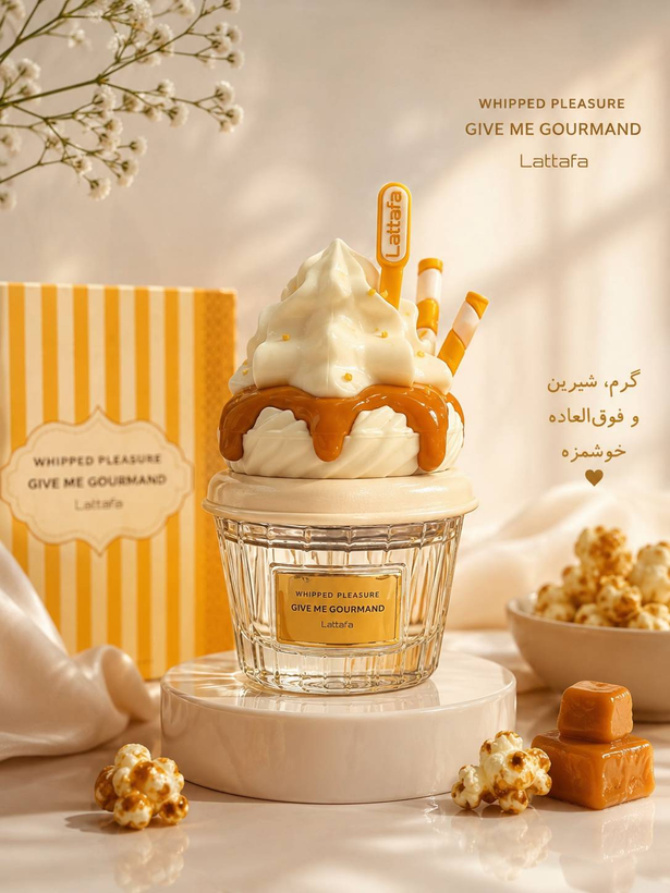 عطر زنانه مردانه 75 میل وید پلژر لطافه